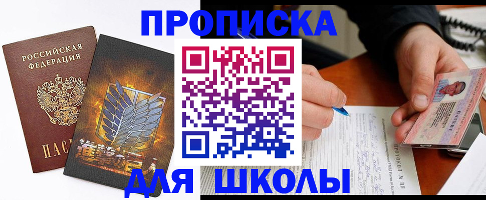 прописка поиск в Клине